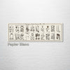 Collage- Historical Sports Patents on Wood